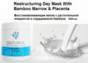 Восстанавливающая маска с молочными протеинами / Milk Proteins Day Mask For Devitalized Hair, 1000 ml