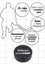 Цукрові картинки Хокей