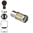 Лампа PULSO/габаритна/LED 1157/33SMD-5730/12v/3w/285lm White (LP-312857)