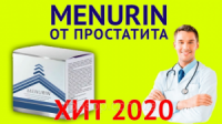 Menurin - Комплекс от простатита Менурин, Менурин-menurin лучший препараты от простатита в Украине