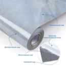 Плівка на самоклейці 60см х 3м SW-00002404