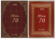 Цукрові картинки Книжки