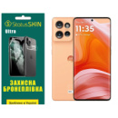 Поліуретанова плівка StatusSKIN Ultra для Motorola Edge 50 Глянцева (Код товару:38994)