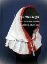 Модель «Маруся» детская