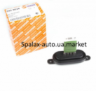 Реостат печки VW T5 1.9/2,0/2.5TDI 03- VAG 7E0 959 263C AutoTechteile