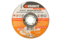 Диск отрезной по металлу Granite 125 х 0.8 х 22.2 мм + 30% (8-06-118) (10 шт.)