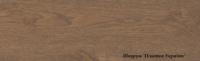 Плитка Cersanit ROYALWOOD brown 18,5х59,8