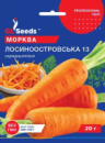 Морковь Лосіноостровська-13 20 г. GLSeeds