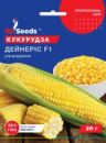 Кукурудза Дейнерiс F1 (20г)
