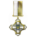 Орден «ЄДНІСТЬ ТА ВОЛЯ»