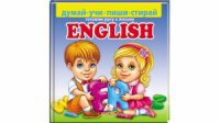 English. Готуємо руку до письма. Пухка обкладинка