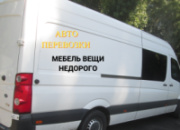 Перевезення сейфів у Києві: недорого, професійно!