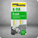 БУДМАЙСТЕР K-114 Клей для кріплення та армування пінополістирольних та мінераловатних плит