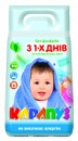 Дитячий пральний порошок з 1-х днів життя - 2,4 кг, Детский стиральный порошок с 1-х дней жизни