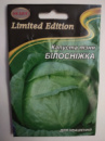 Семена капусты Белоснежка, 5 г, НК Элит