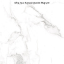 Alcora Grey F P 600x600x8 R Satin - матова керамогранітна плитка 600*600 (Україна)