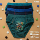 Детские трусы  для мальчика Nicoletta  4-5 , 5-6 , 6-7 лет  5 шт.