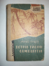 Пашек М. Острів тисячі самоцвітів
