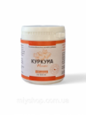 Куркума с перцем 500 мг в капсулах 130 шт