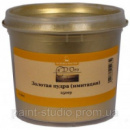 Пудра золотая (имитация) Imitation Gold Powder 250гр Borma CDO4642