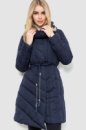 Куртка жіноча + хомут, колір темно-синій, 131R9082