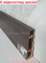 Плінтус CEZAR Hi-Line Prestige Hikory матовий M106 614682 АКЦІЯ