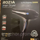 Фен для волос Rozia HC-8208