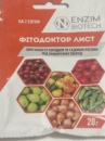 Фітодоктор лист