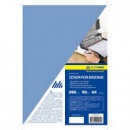 Обложка картонная «глянец» (20 шт/уп) синяя от ТМ Buromax