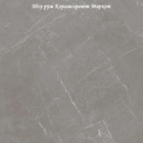 Marmolino Grey F P 600x600x8 R Mat - матова керамогранітна плитка 600*600 (Україна)