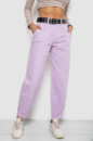 Джинси жіночі балони, колір бузковий, 250R00276