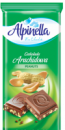 Шоколад «Alpinella» Arachidowa -90-100г.