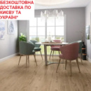 Ламінат вологостійкий CLASSEN Mood WR Лука 56207 АКЦІЯ! Безкоштовна доставка*