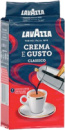 Кава «Lavazza Crema Gusto» 250г