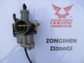 Карбюратор с ускорительным насосом Zongshen zs200gs