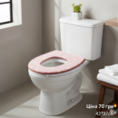 М'який Чохол для унітазу на блискавці