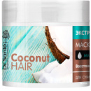 Маска для волос Dr. Sante Coconut Hair Восстановление и блеск 300 мл (4823015938283)