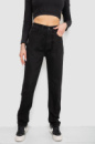 Джинси жіночі MOM, колір чорний, 244R1382