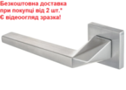 Ручки дверні RICH-ART Тренд 500 R64 матовий хром АКЦІЯ