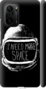 Чехол на Xiaomi • I need more space 2877c-2035