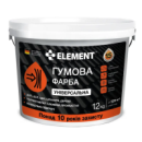 Гумова універсальна фарба Element база А сіра 12 кг