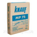 Штукатурка машинна МП-75 Knauf, 30 кг