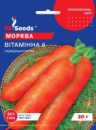 Морква Вітамінна-6 20г. GLSeeds