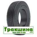 315/80 R22.5 Magna MHSR 156/150M Рульова шина