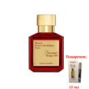 Парфуми Baccarat Rouge 540 Extrait de Parfum Maison Francis Kurkdjian LUX, 70 мл