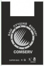 Пакет майка BMW comserv 45*70 чорний 100шт/уп 75кг.