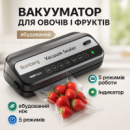 Вакууматор RB-2336