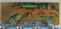 Свечи Пихтиоловые с экстрактом каштана 10 шт. ТМ Фитомаг