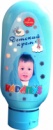 Дитячий крем Карапуз з бета-каротином, 190 мл, Детский крем Карапуз с бета-каротином