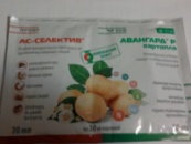 АС-СЕЛЕКТИВ протравлювач, протруйник